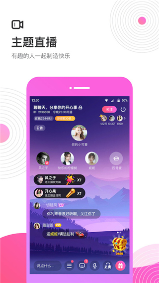截图1