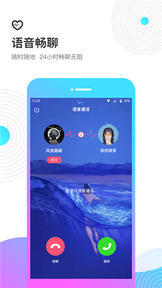 截图5